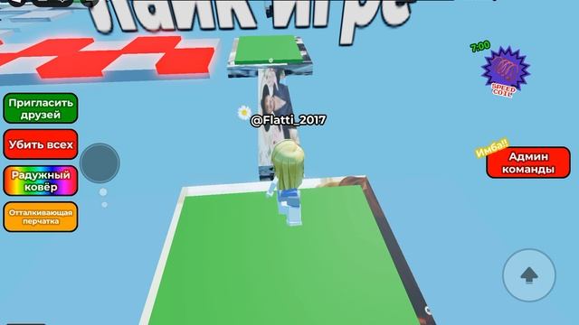 Артур///пирожков//// прохожу//// обби смотреть онлайн