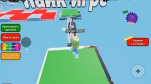 Артур///пирожков//// прохожу//// обби