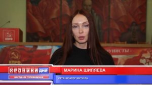 ⚡️Все на митинг!В эту субботу 16 августа в 11:00 на левобережье Омска ( ул. Перелета 8)