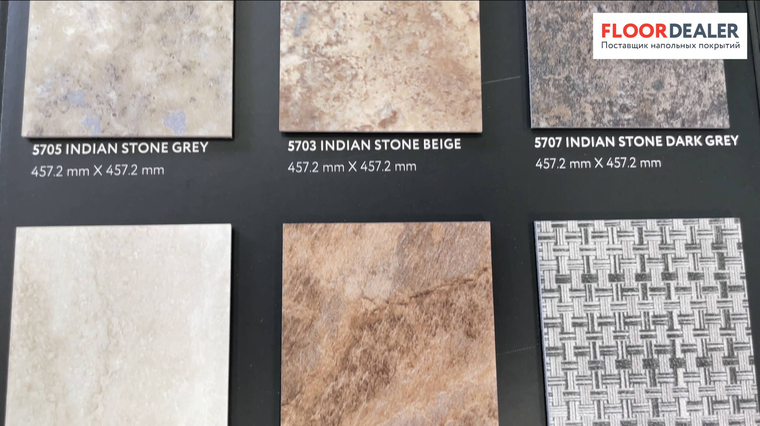 LVT плитка Trend от Vertigo