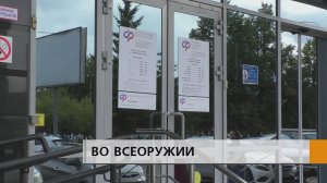Все чаще мошенники начали звонить жителям под видом сотрудников Социального фонда