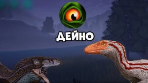 Масштабное обновление в the cursed isle