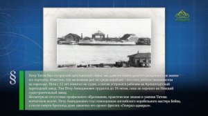 Этот день в истории. 16 августа
