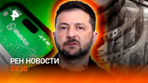 Звонки ограничили / Финальный разговор Зеленского с Трампом / 100 фильмов для школьников / ГЛАВНОЕ