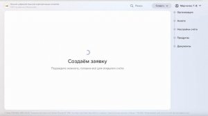 газпромбанк