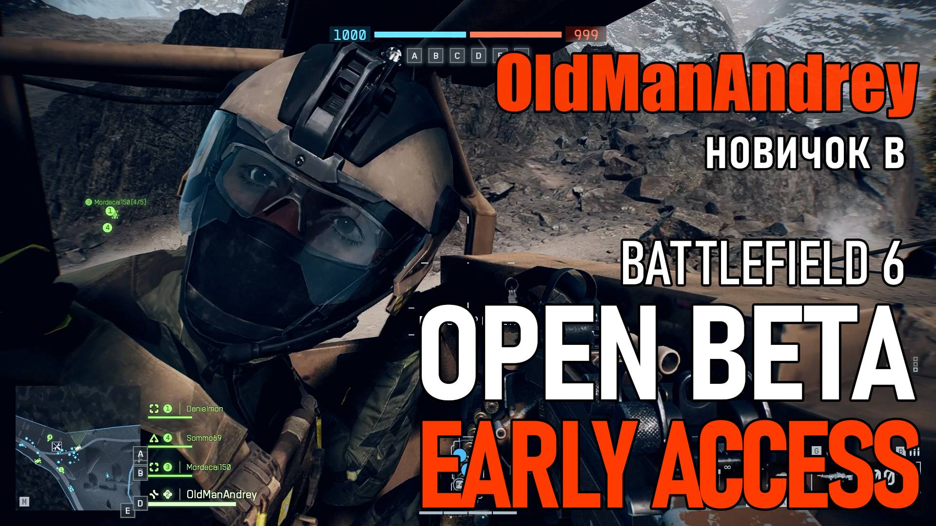 Battlefield 6 Open Beta — Геймплей Новичка! - Часть 2