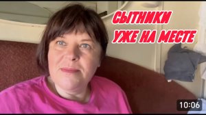 САМВЕЛ АДАМЯН, СЫТНИКИ, УЖЕ НА МЕСТЕ, МЕНЯ ВСТРЕТИЛА АНЕЧКА..