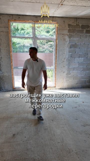 Дом с 4 сотки земли! #дом #недвижимость #сочи смотреть онлайн