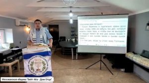 Праздник Шабат в общине Бейт Аба. 09-08-2025