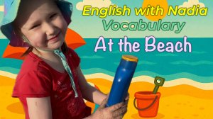 At the Beach - Vocabulary At the Beach / На пляже - Лексика "На пляже"