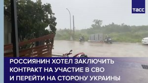 Тайфун нанес удар по Тайваню