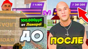 КТО УЗНАЕТ МЕНЯ - ПОЛУЧАЕТ 100 ТЫСЯЧ РУБЛЕЙ на МАТРЕШКА РП (MATRESHKA RP)