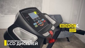 Беговая дорожка Genau TR50