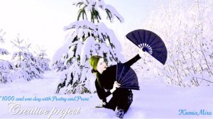 "Танец памяти". 2023 год. Цикл стихотворений-танцев. Танец с веерами с музыкой Ханса Циммера