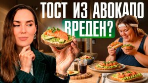 Правильное питание НЕ дает ПОХУДЕТЬ, если... 5 нюансов, о которых вы точно не знали