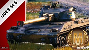 UDES 14 5 | ОТЛИЧНАЯ  РЫБАЦКАЯ БУХТА  | БОЙ НА МАСТЕРА | #Миртанков