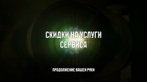 Карта фотографа
