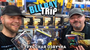 В поисках фильмов в Walmart с Тони! Мы нашли несколько НОВЫХ 4K-фильмов!!!!! ДА, ДРУЖИЩЕ!!!!