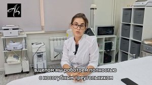 Увеличение губ в Красноярске