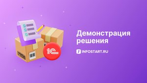 Списание материалов в 1С 8 Бухгалтерия 3.0