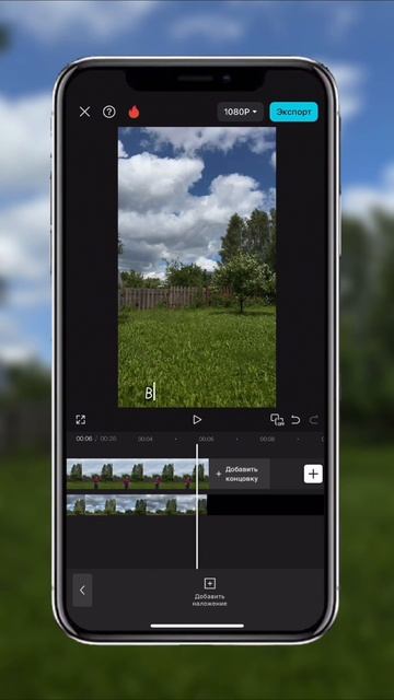 обязательно попробуйте снять такой эффект! это не сложно и супер эффектно ⚡️
#туториалымонтажу#тутор