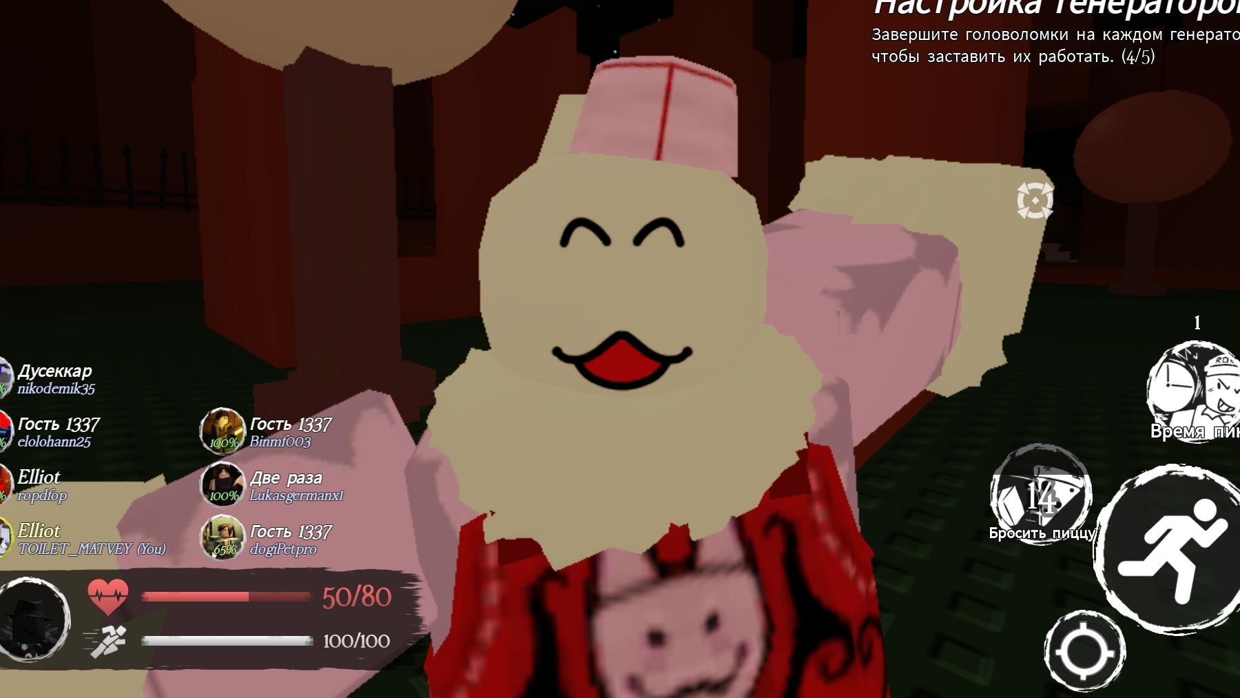 ПОИГРАЛ ЗА ГУББИ В ФОРСАКЕН.ПИШИТЕ В КОМЕНТЫ ЗА КАКОЙ СКИН НА ЭЛИОТА СНЯТЬ!!! смотреть онлайн