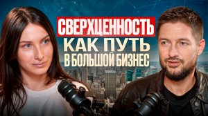 Олень ты или право имеешь? | Франшиза в недвижимости. Как построить компанию федерального масштаб