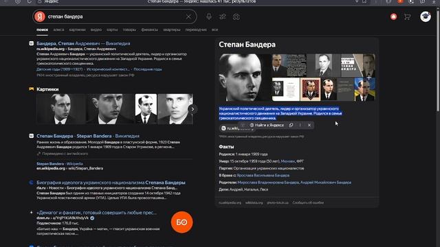 степик