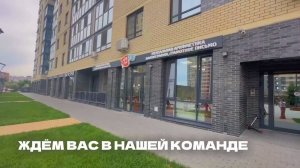 Экскурсия по школе IQ007