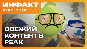 3 сезон League of Legends, анонс Haunted Bloodlines, Age of Wonders 4 DLC, демо Endless Legend 2…