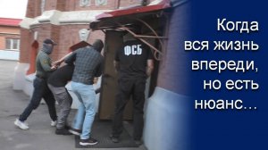 Задержание молодого человека, вступившего в украинскую терорганизацию
