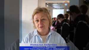 В Петропавловск-Камчатский прибыла очередная делегация юных жителей Светлодарска