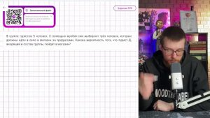 В группе туристов 5 человек. С помощью жребия они выбирают трёх человек, которые должны идти - №