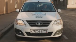 Служба Уборки 812 - Объект ИТМО