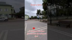 СТ СТАРОМЫШАСТОВСКАЯ ДИНСКОЙ РАЙОН КРАСНАДАРСКИЙ КРАЙ, ПЕРЕЕЗД НА КУБАНЬ, ПЕРЕЕЗД НА ЮГ