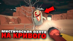 😨 Призыв Камуфляжного в Чикен Ган! Мистическая Охота Chicken Gun