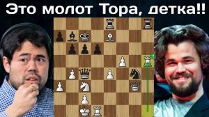 Битва за 1-е место! Магнус Карлсен - Хикару Накамура  Titled Tuesday 2025 ｜ Шахматы