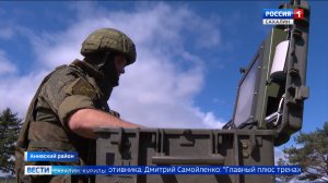 "Вести. Сахалин. Курилы". 12 августа 2025 года