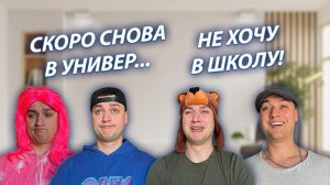 СЕРИАЛ "ВЕСЁЛАЯ СЕМЕЙКА" / 3 СЕЗОН / 73 СЕРИЯ / ПОСЛЕДНИЙ МЕСЯЦ ЛЕТА / GREY SHIP