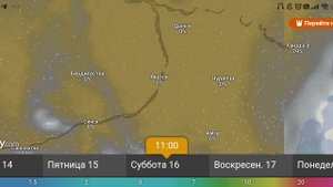 Прогноз облачности и дождей 13-18 августа 2025 г