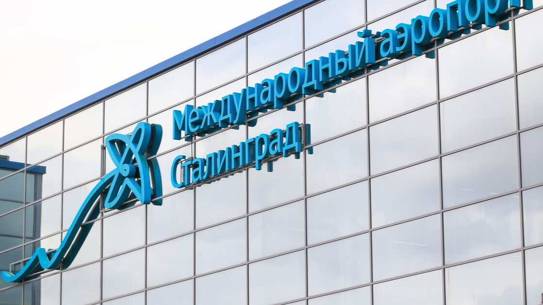 В аэропорту Волгограда ввели ограничения на полеты