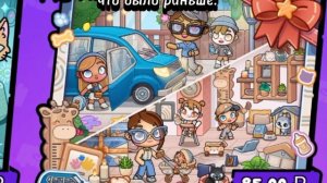 Моя мечта сбылась!!!!!!💖❤️