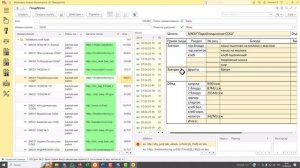 Вебинар 13-08-2025