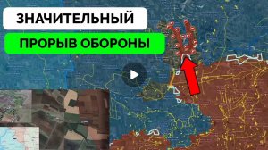 Торское и Зелёный Гай освобождены!Прорыв обороны на 9км!