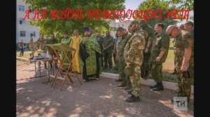 А на войне неверующих нет