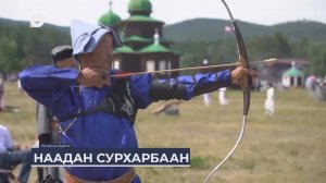 Дальний Восток на связи / Праздник Сурхарбаан в Бурятии