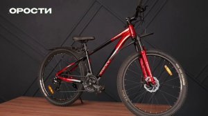 URALBIKE CROSS 27,5 2025