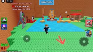 Игра самолёт в роблокс