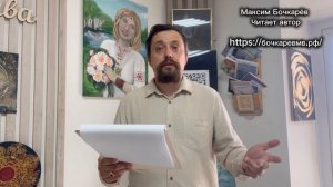 МЕМУАРЫ ПРИВИДЕНИЯ / МИСТИКА / ЮМОР