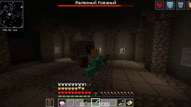 Демо версия моей игры!(Добавил первого босса с его локацией) #minecraft #game #РПГ